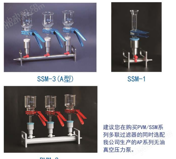 Leyu·乐鱼官网多联生物过滤器PVM-3PVM-6SSM-3BSSM-6 真空(图1)