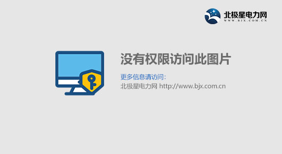 Leyu·乐鱼体育(中国)官方网站废气处理工艺 离子除臭原理(图1)