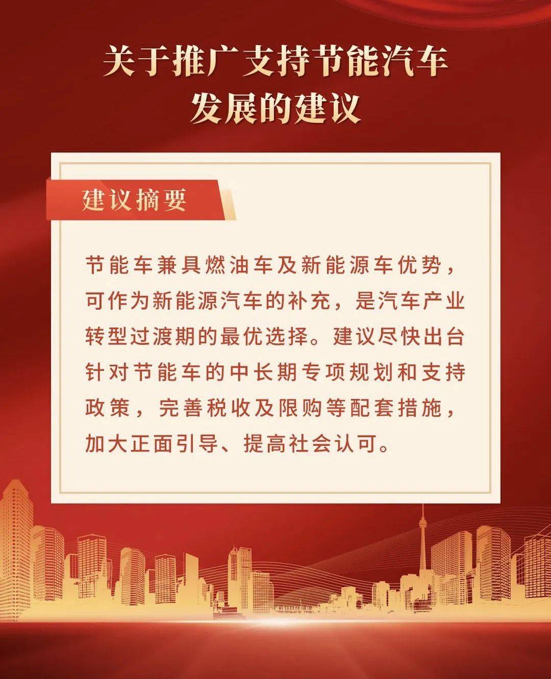 Leyu·乐鱼体育(中国)官方网站混动车型的春天要来了？(图1)