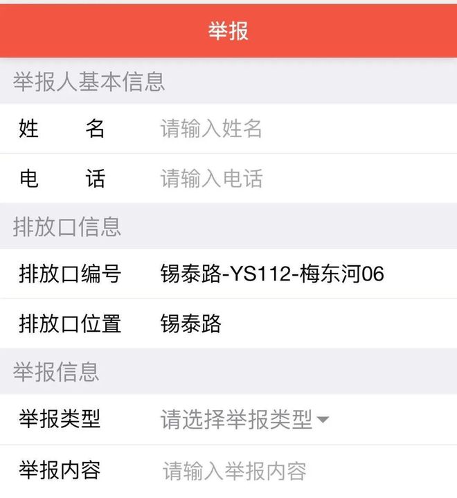 Leyu·乐鱼官网这3112个特殊“身份证”可扫！(图2)