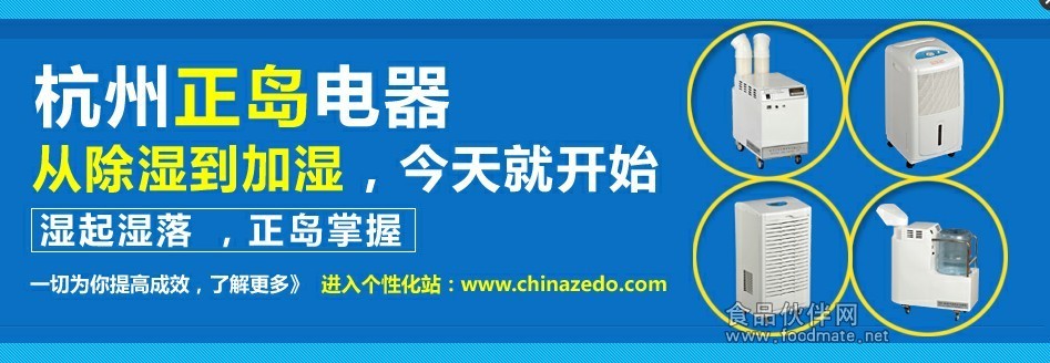 乐鱼体育降温加湿机(图2)