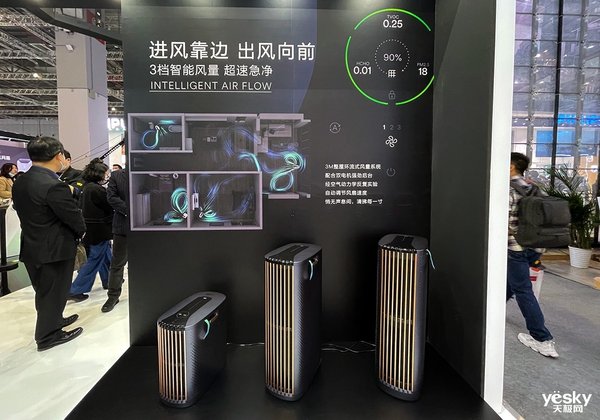 乐鱼体育3M“全净系列”空气净化器于AWE2021全球首发(图3)